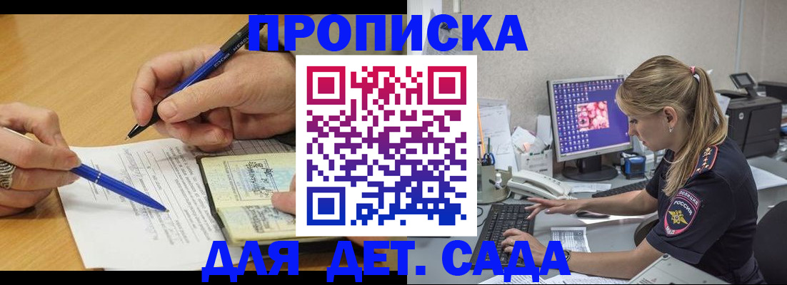 временная регистрация поиск в Красноуфимске