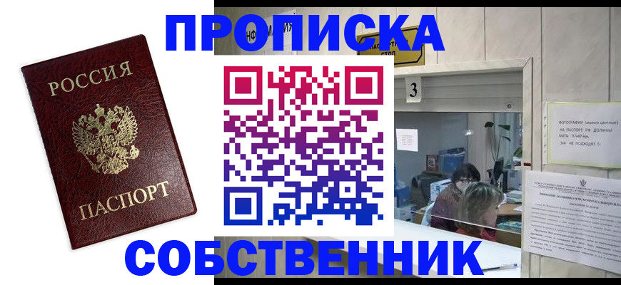 регистрация для школы в Красноуфимске